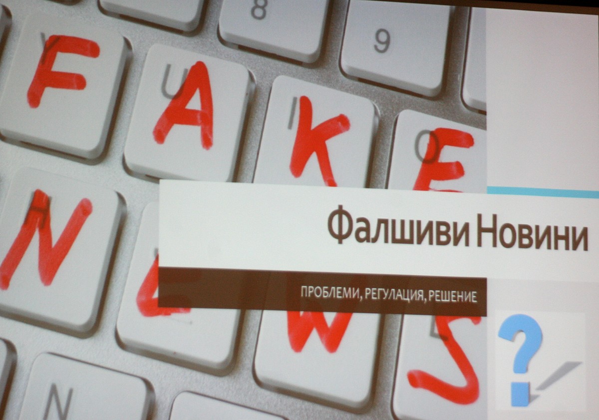 86% от потребителите на интернет се подлъгват от фалшиви новини