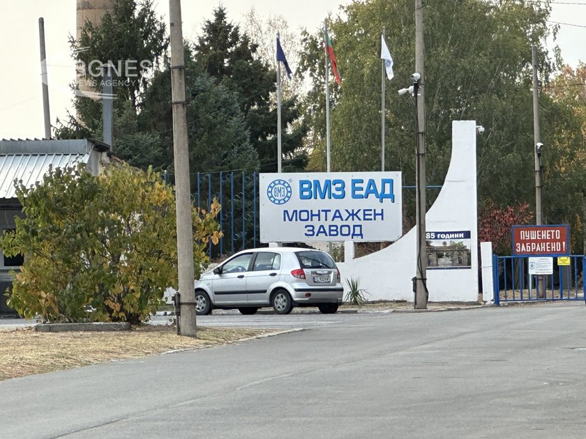 Млад мъж загина при злополука във ВМЗ "Сопот"