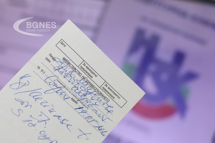 Отлага се въвеждането на електронни рецепти за две групи лекарства