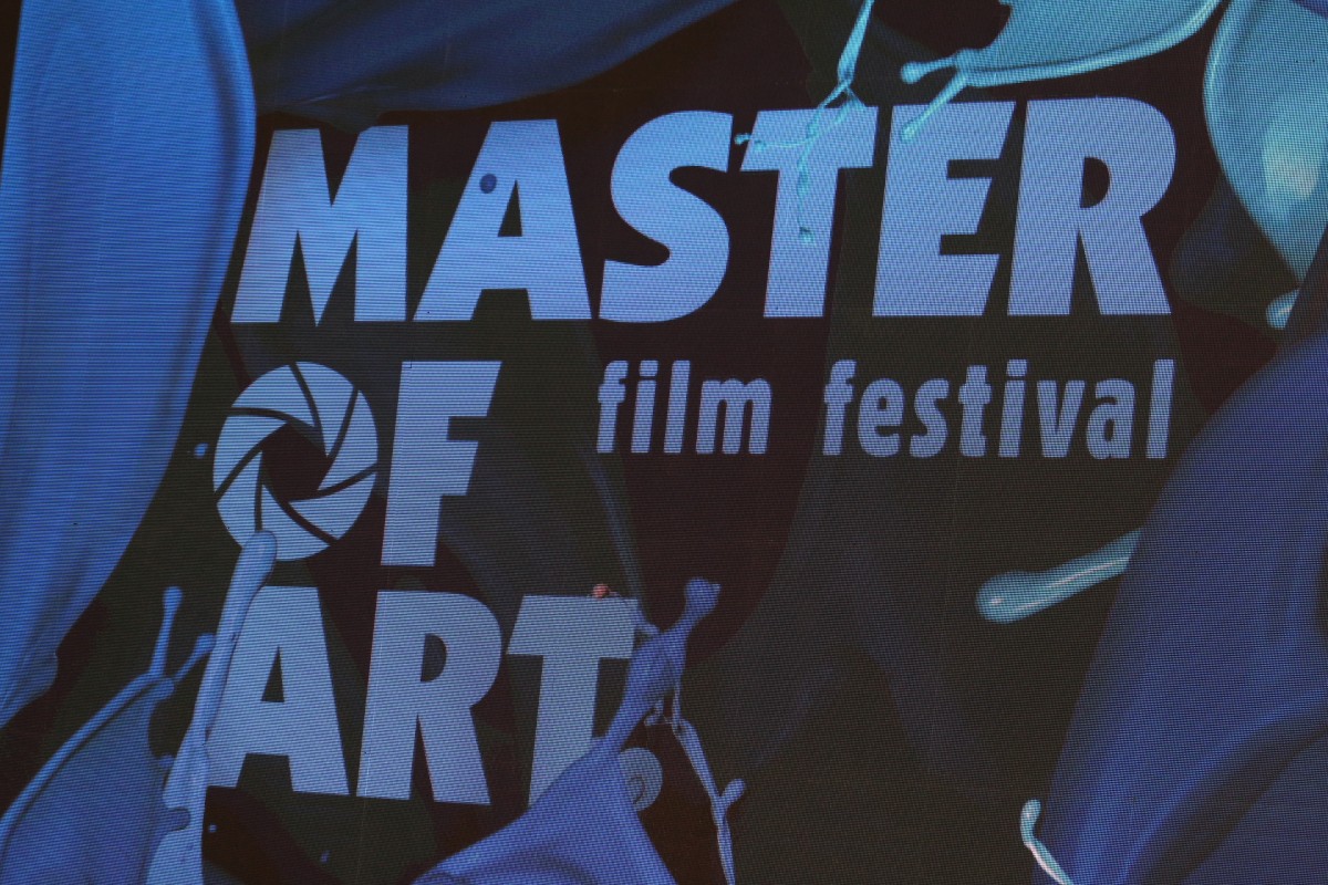 Документалният филм „Прегръдката“ откри фестивала „Master of Art”