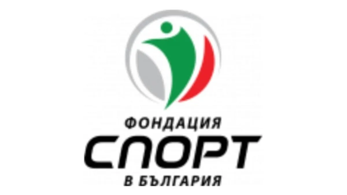 Фондация „Спорт в България“ с вълнуващи инициативи и партньорства през 2024 година