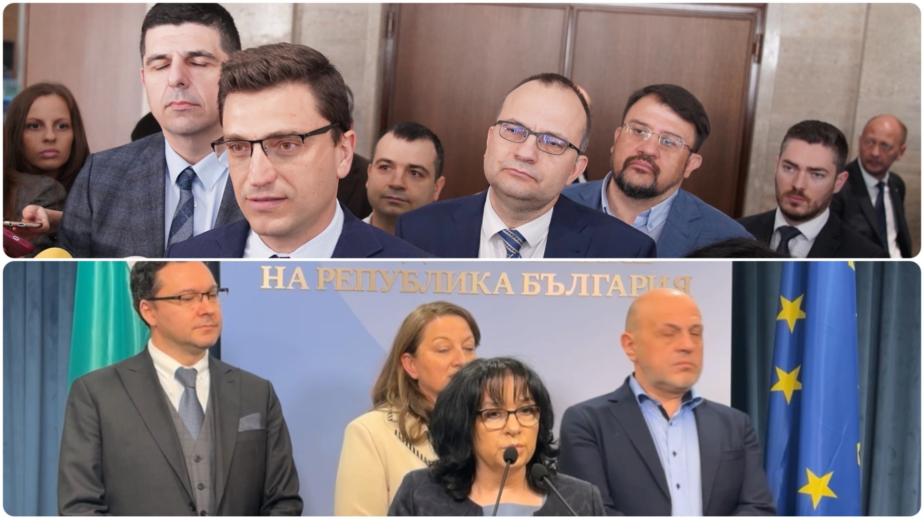 ПП-ДБ и ГЕРБ-СДС се замериха с по комисия