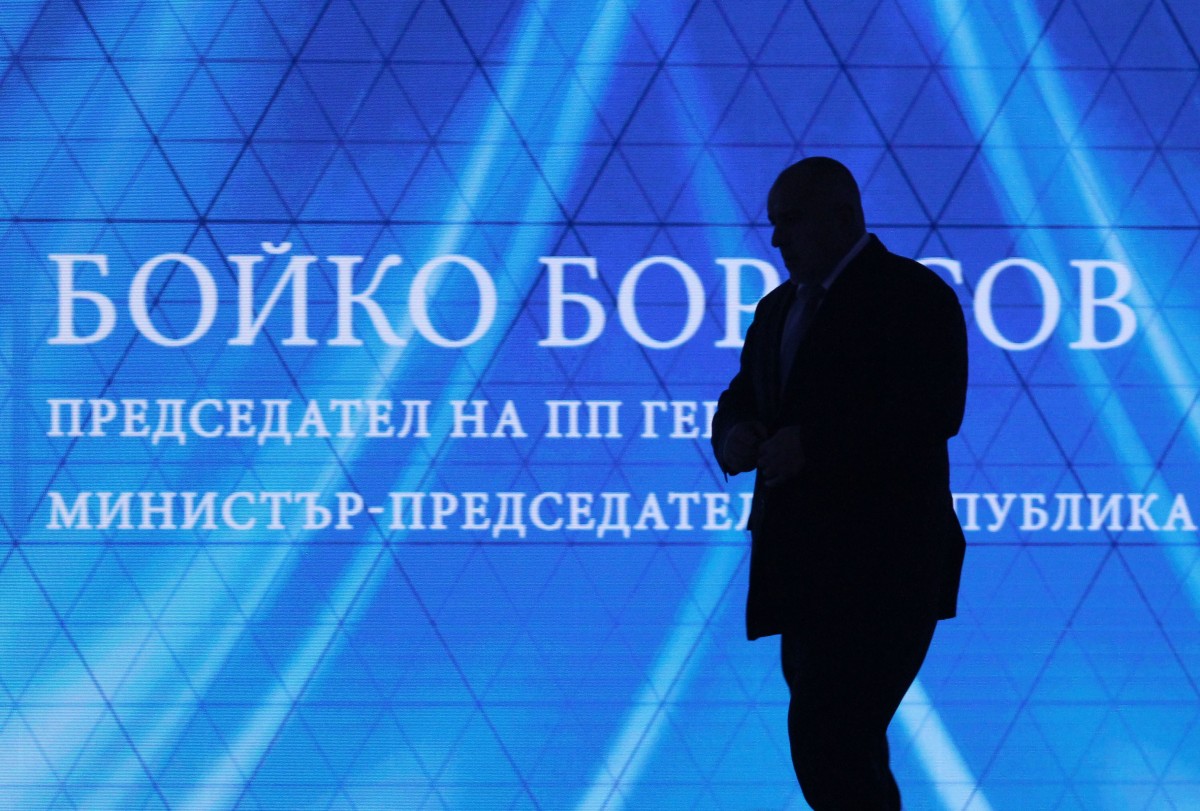 ГЕРБ отчита изборните резултати на национална среща