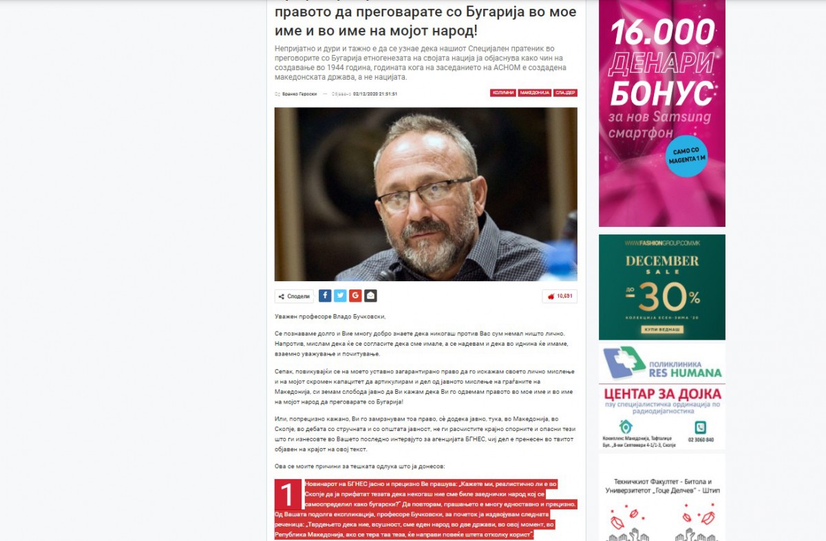 Лъжата е оръдие за омраза срещу България - фалшиво интервю на Бучковски за БГНЕС!
