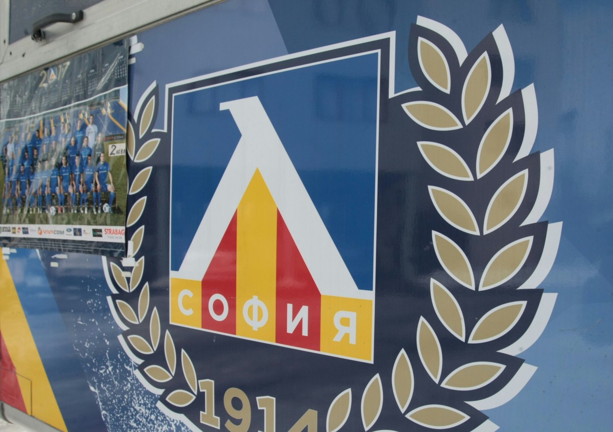 Гол от засада поведе Левски към десета победа през сезона