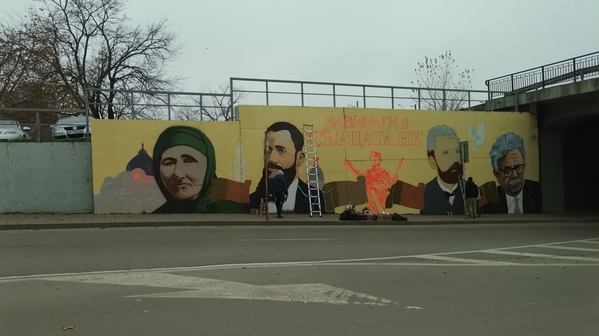 Графити придават нов облик на фасадите на детски градини и ключови места в Русе