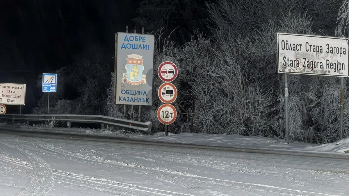 Хаинбоаз е отворен и се почиства от снега, на Шипка се кара с повишено внимание