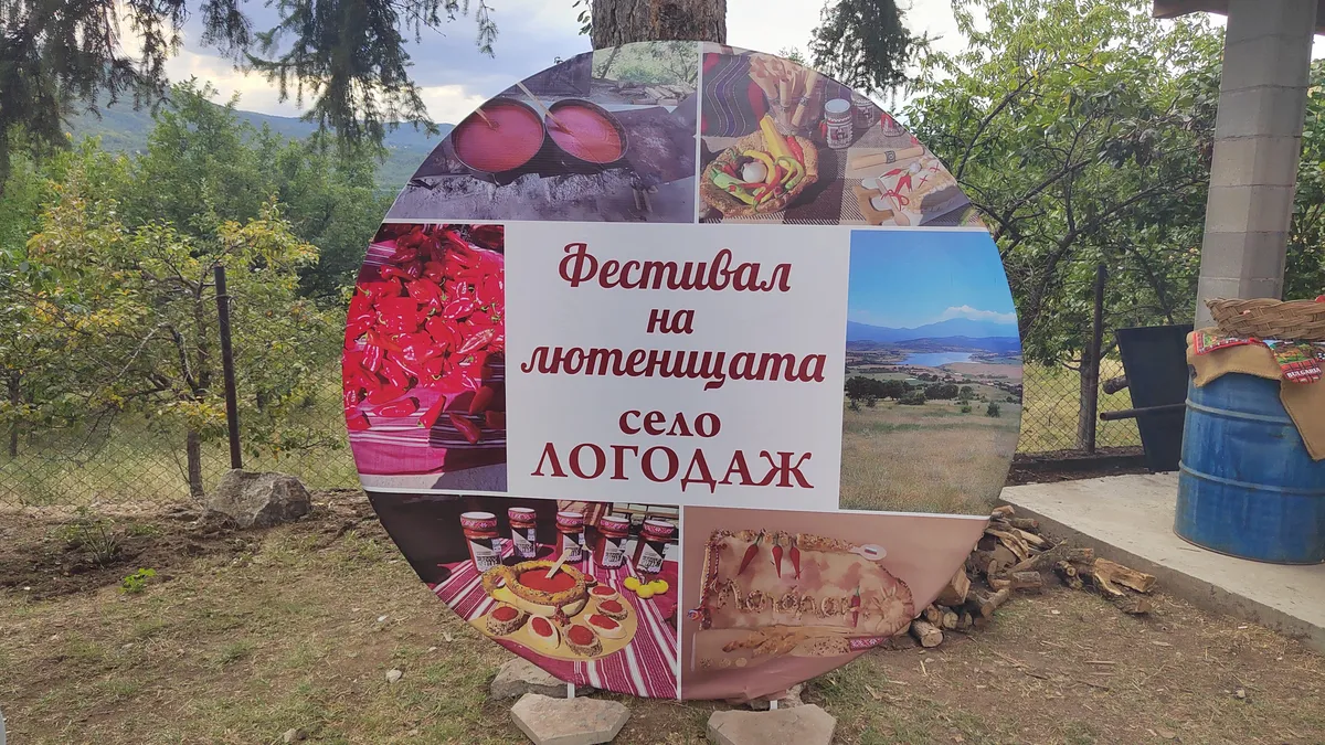 Хиляди опитаха уникална българска лютеница на традиционния й Фестивал в Логодаж