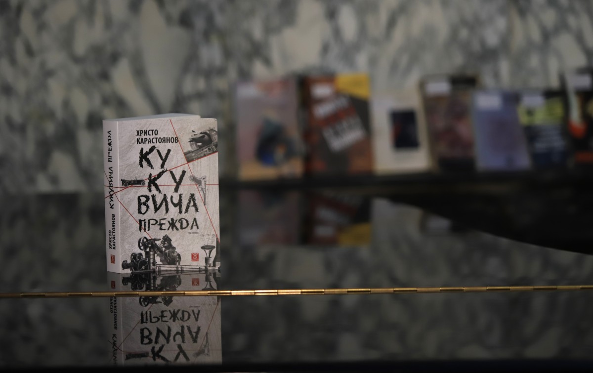 Христо Карастоянов: Не летим, а падаме