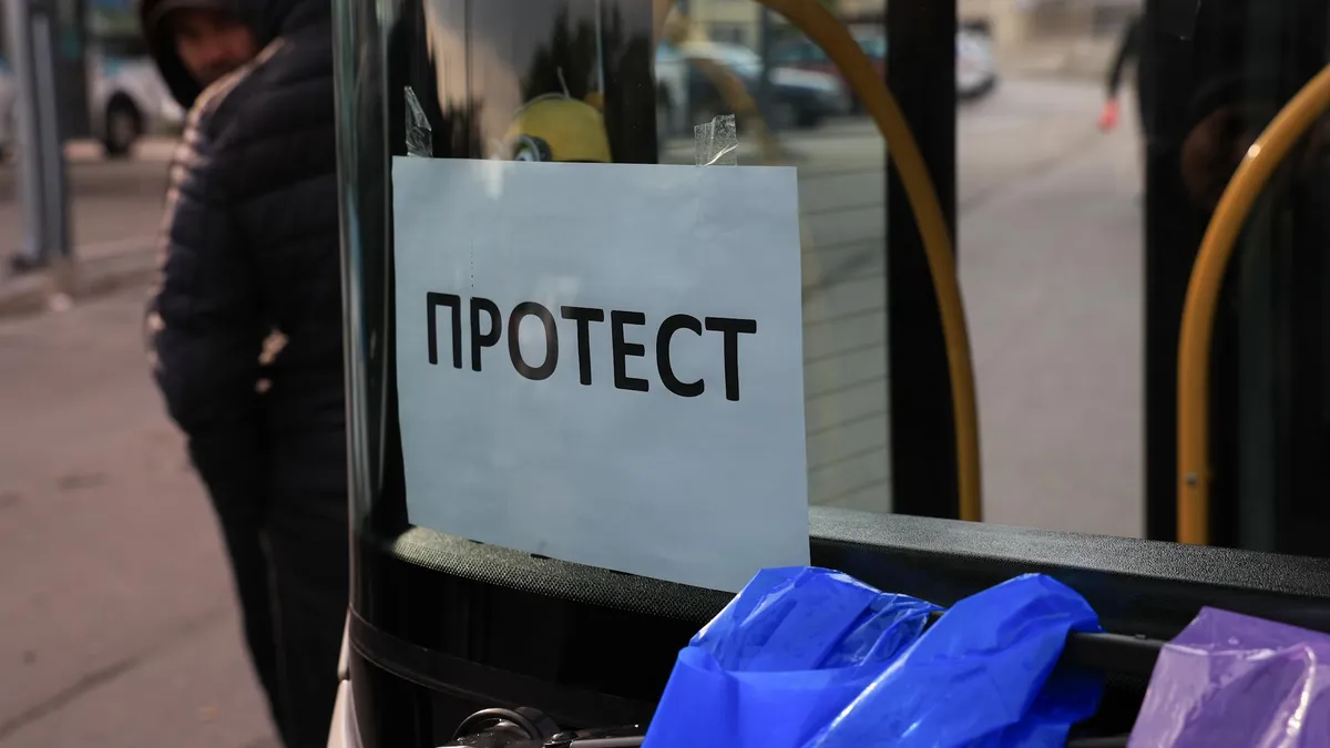 И в понеделник няма да има градски транспорт, ще се движи само метрото 