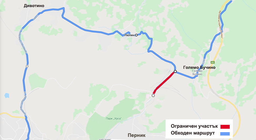 Започна изграждането на водопровода към Перник