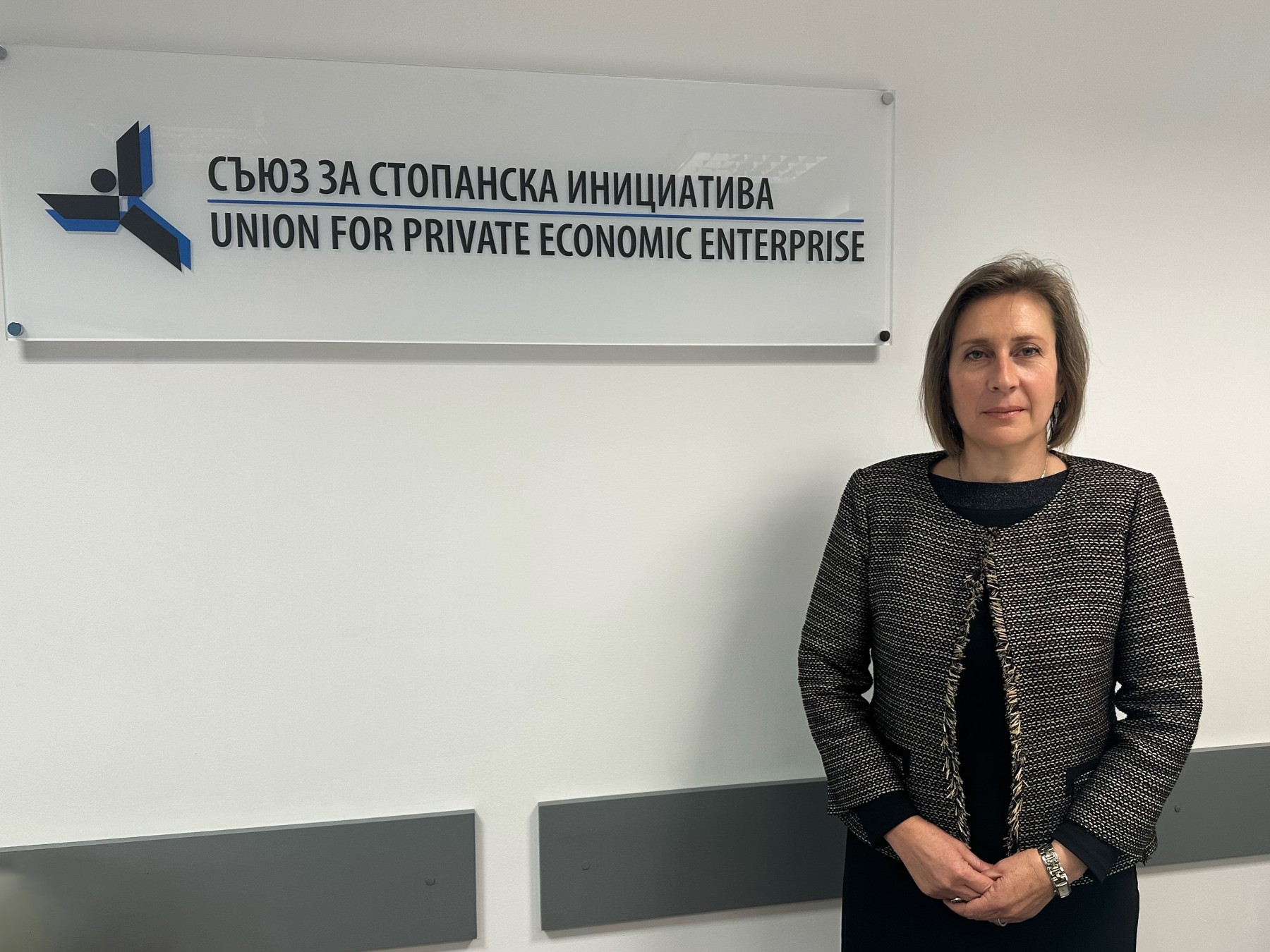 Проф. д-р Красимира Станева е новият председател на Съюза за стопанска инициатива