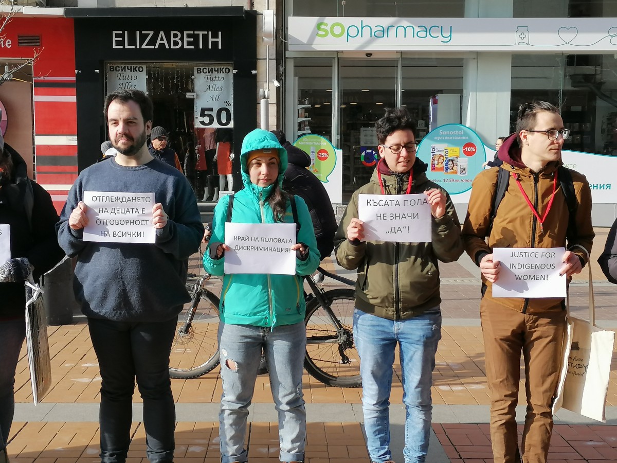 София се включи в международен протест в защита на правата на жените