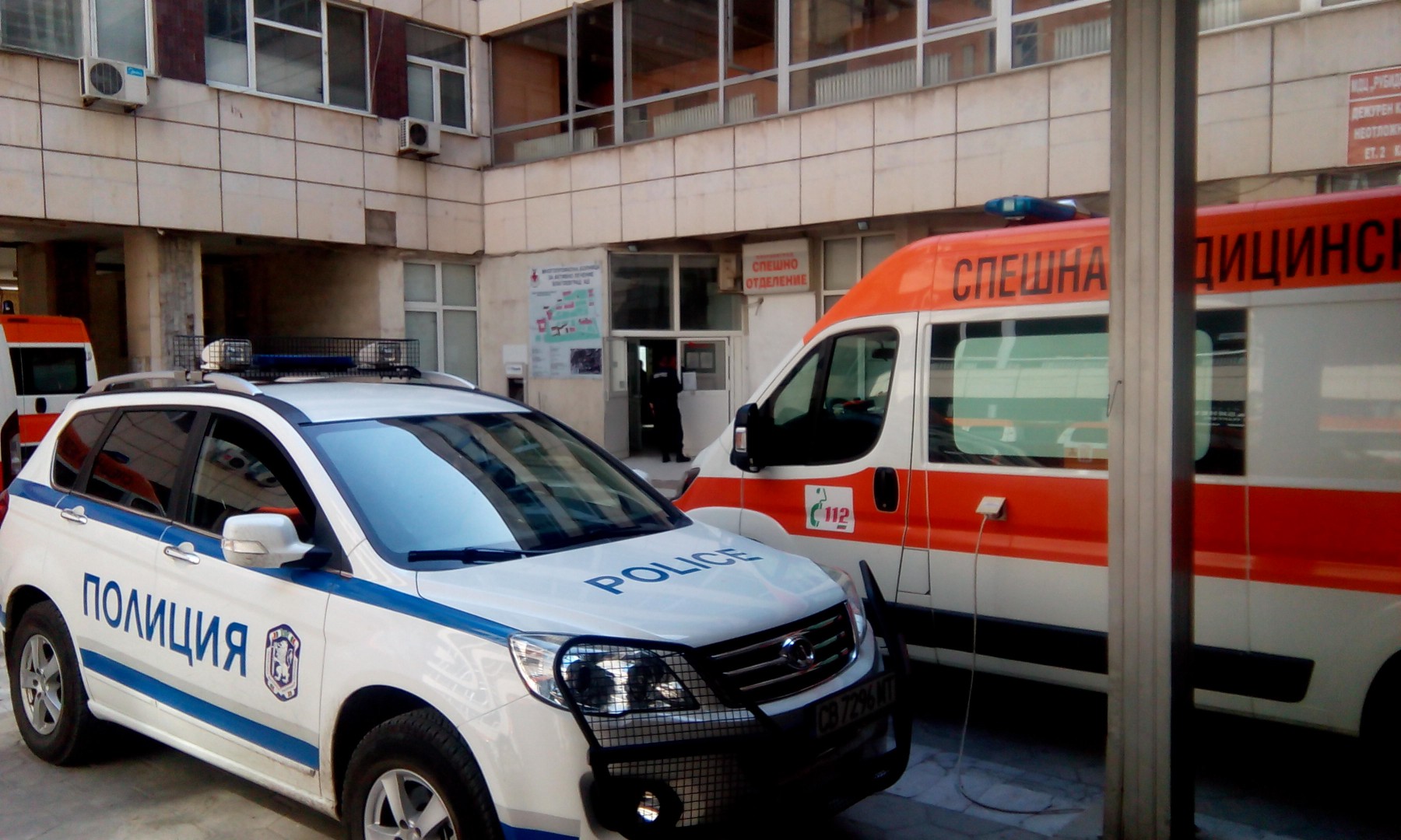 Масов бой в Благоевград, трима пострадаха