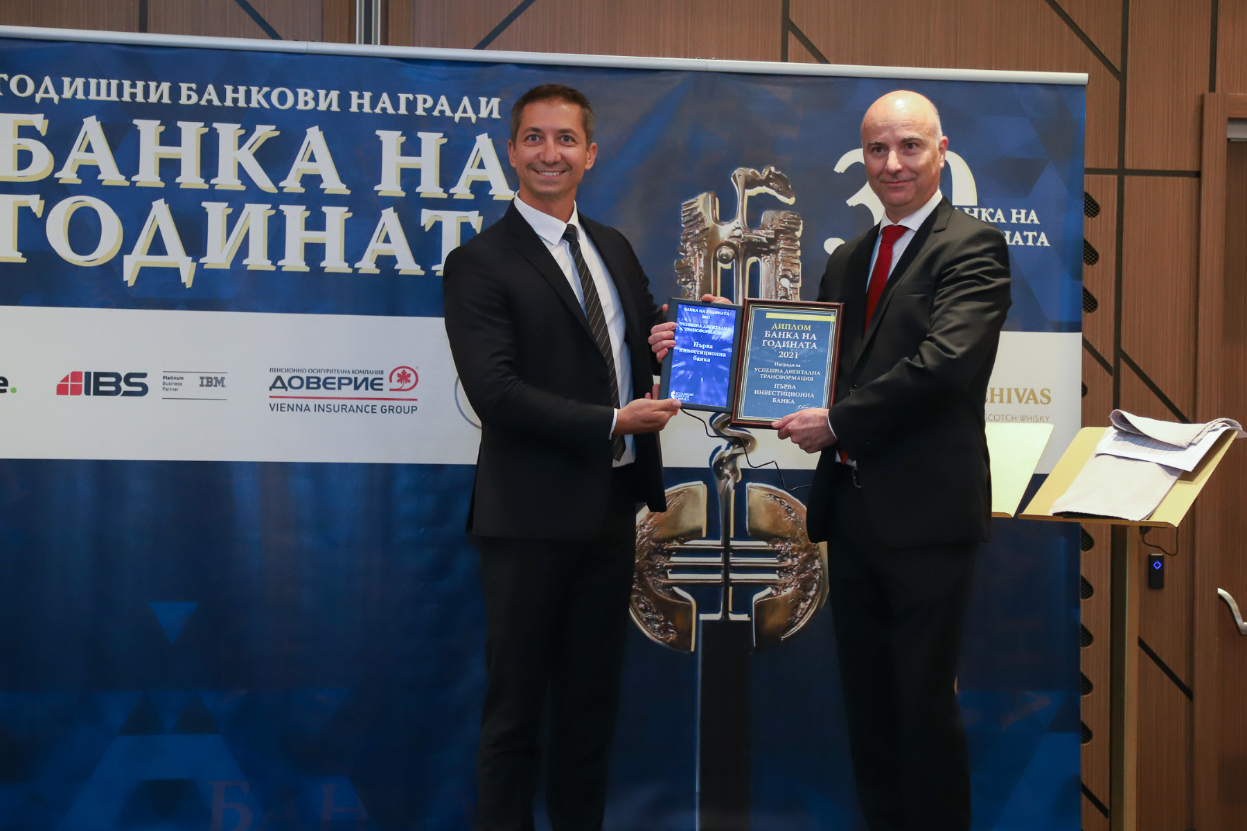 Fibank спечели наградата за успешна дигитална трансформация в конкурса „Банка на годината“