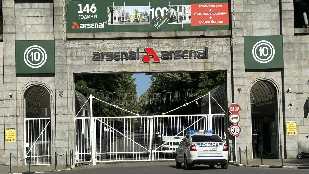 Инцидент във военния завод "Арсенал" в Казанлък, има загинал