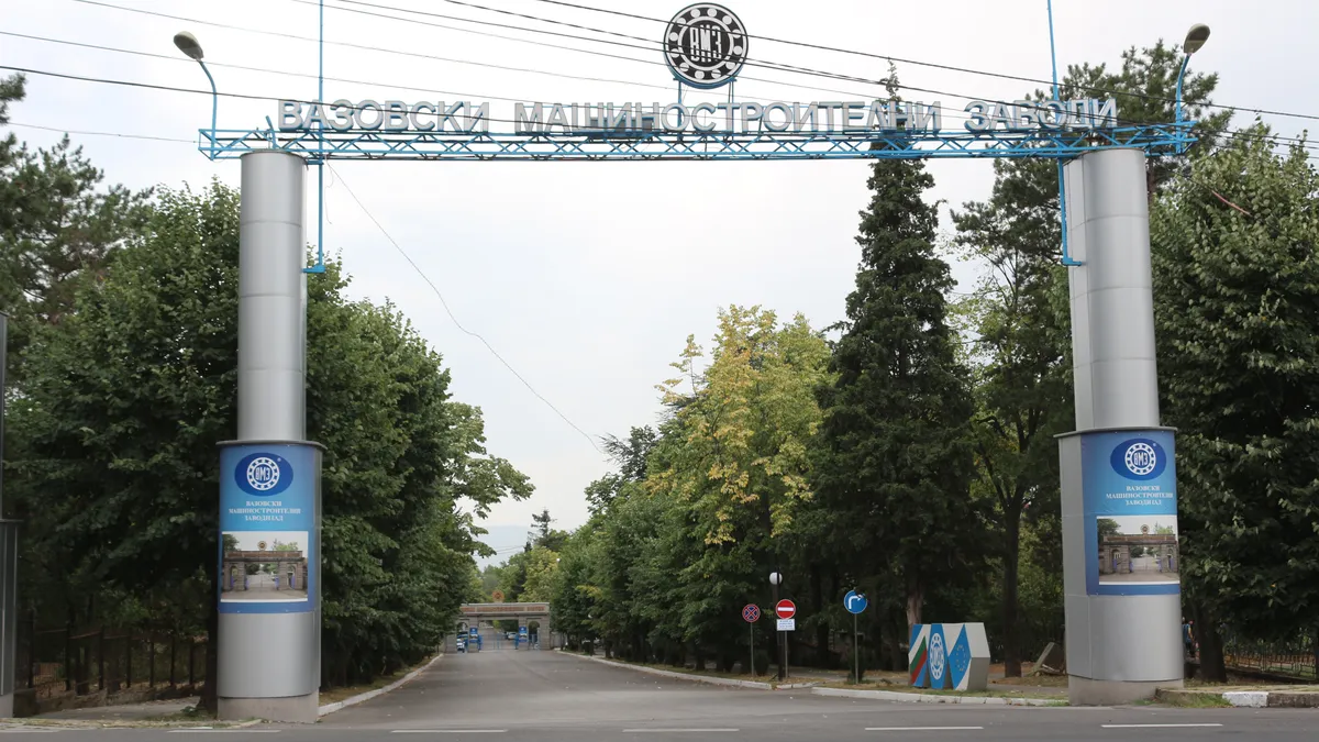 Инж. Иван Гецов е новият стар директор на ВМЗ 