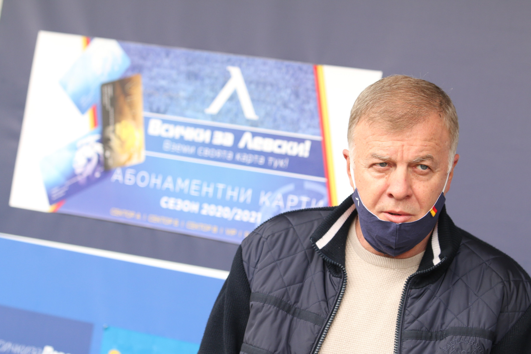 Сираков: Спортният министър направи внушения, обидни за цялата левскарска общност