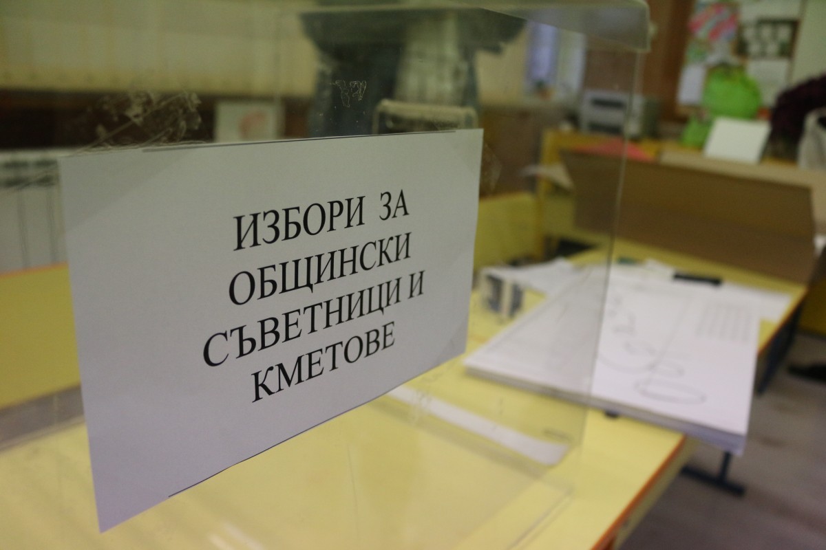Разпределение на гласовете в десет ключови града след вота в неделя