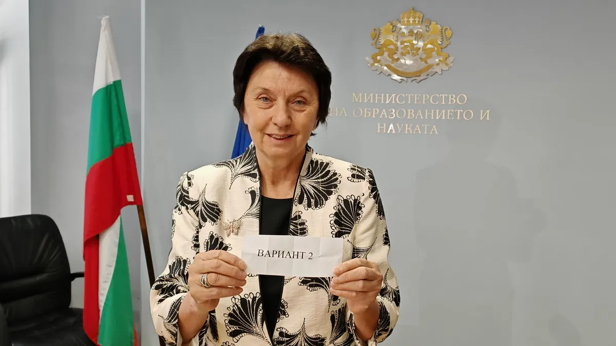 Изтеглиха вариант №2 за втората матура
