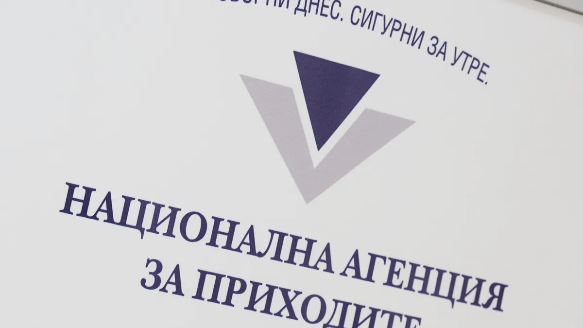 Изтича крайният срок за подаване на данъчни декларации за третото тримесечие