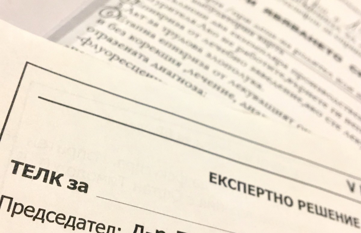 Изтича срокът за преоценка на новите ТЕЛК-решения
