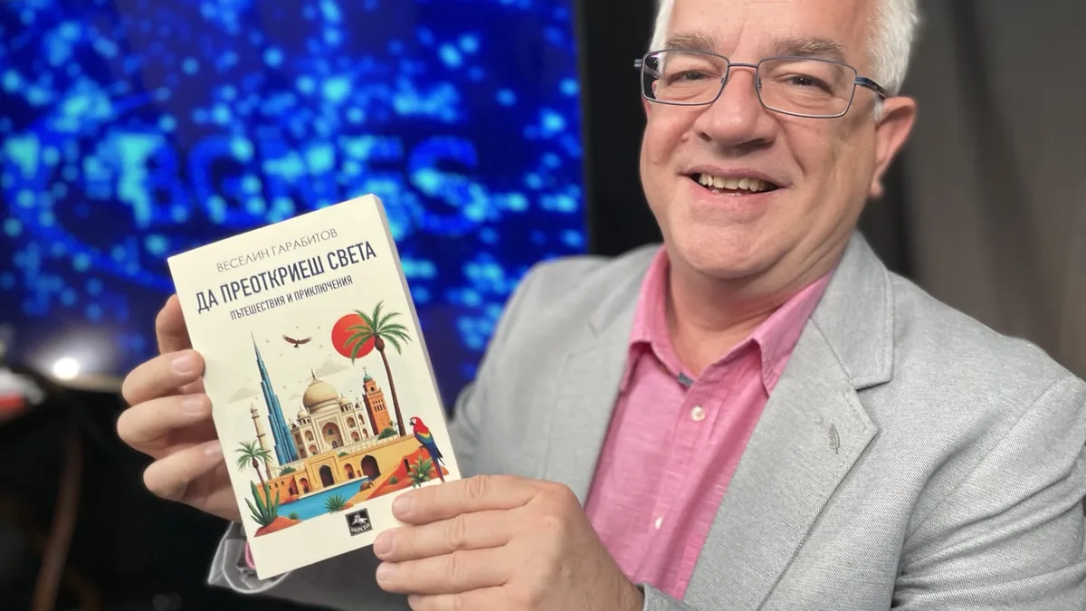 Как „Да преоткриеш света“ – Веселин Гарабитов издаде първата си книга с пътеписи и приключения 