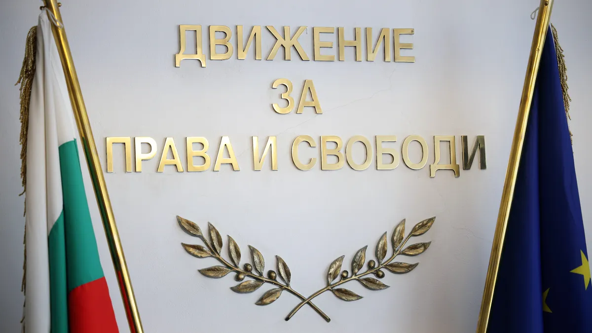 Как се стигна до разцеплението в ДПС