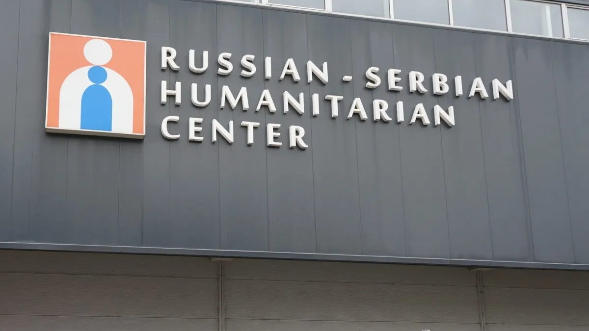 Какво прави руският хуманитарен център в Ниш, докато бушуват пожари в Сърбия?