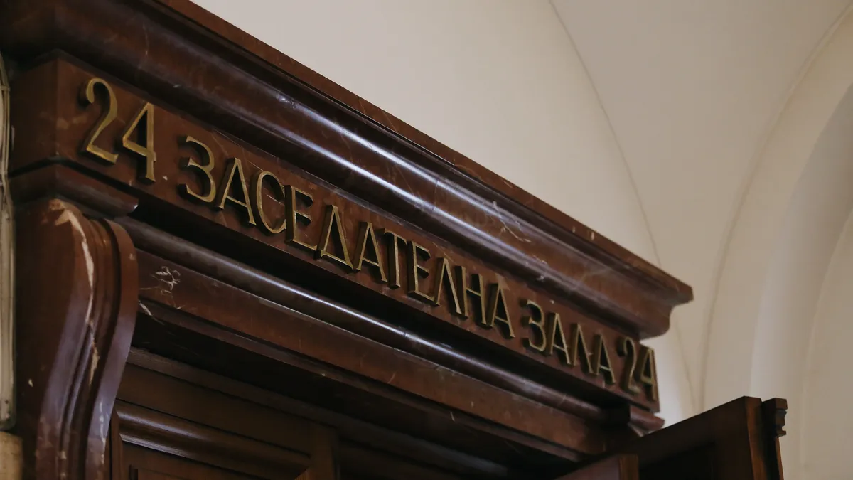 Касационният съд гледа промените в ръководството на ДПС