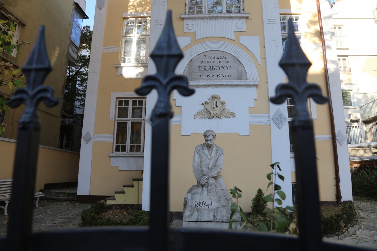 Къщата на Яворов вече е собственост на Столична община