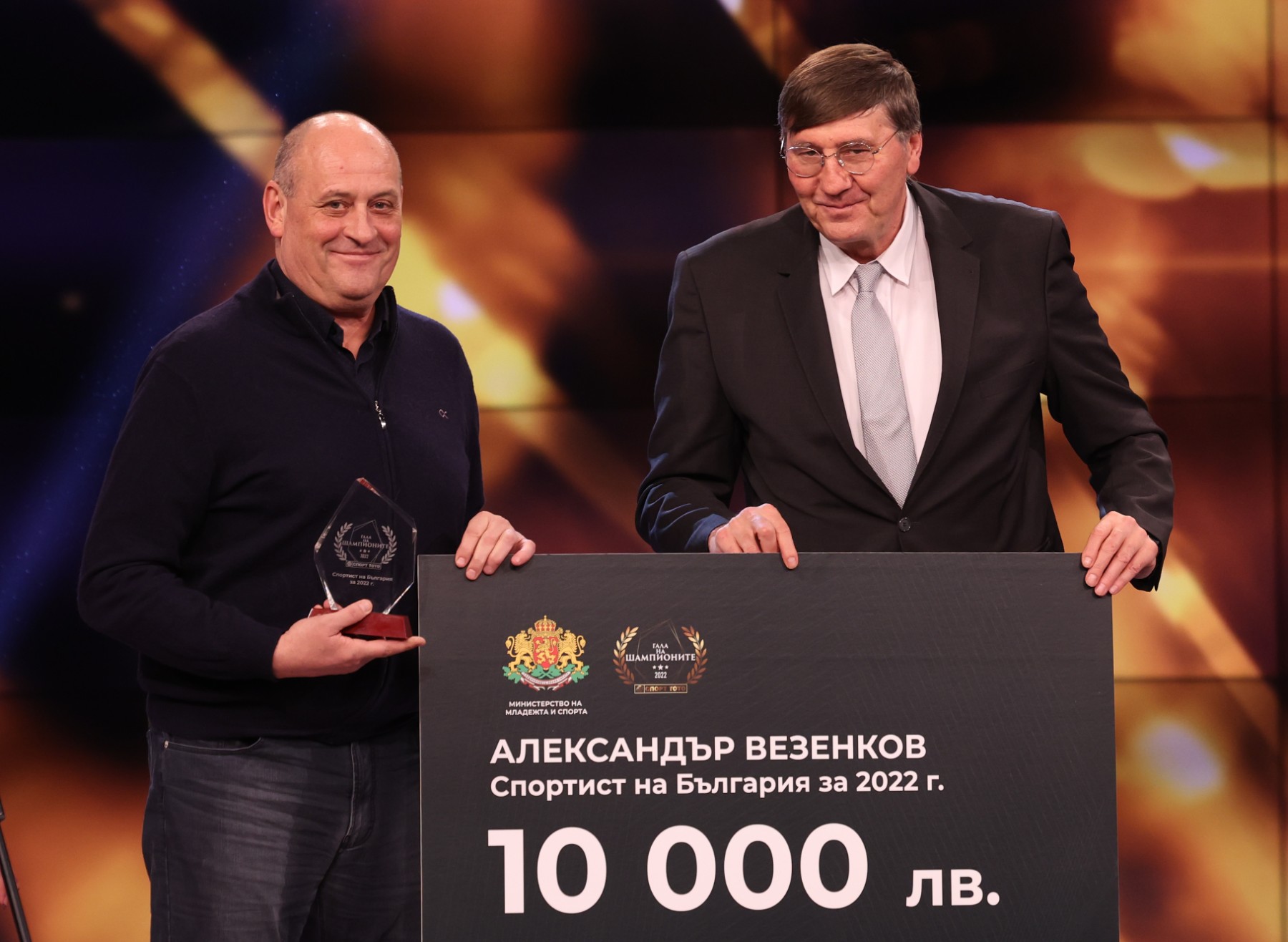 Наградиха най-добрите спортисти и треньори за 2022 г. със 160 000 лв.