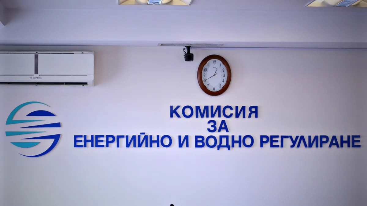 КЕВР утвърди цена от 64,55 лева на природния газ за юли