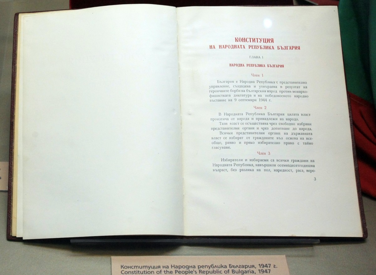 Кръгът „Звено“ и Военният съюз извършат преврат на 19 май 1934 г.