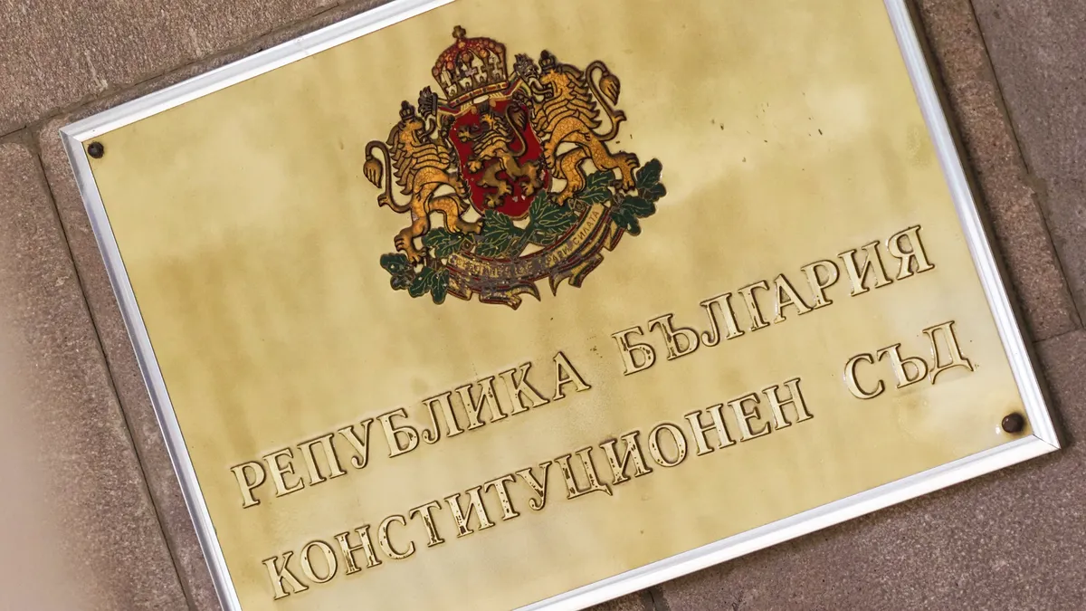 Конституционният съд обяви съдебната реформа за противоконституционна 