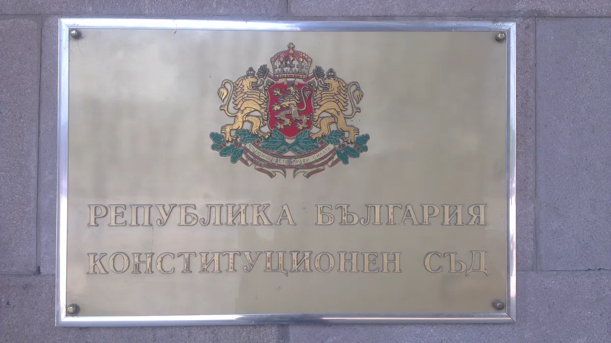 КС се произнася за избора на Атанасова и Белазелков 