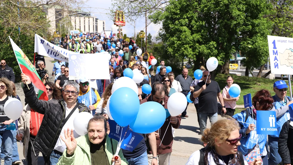 КТ "Подкрепа" с шествие в София за 1 май