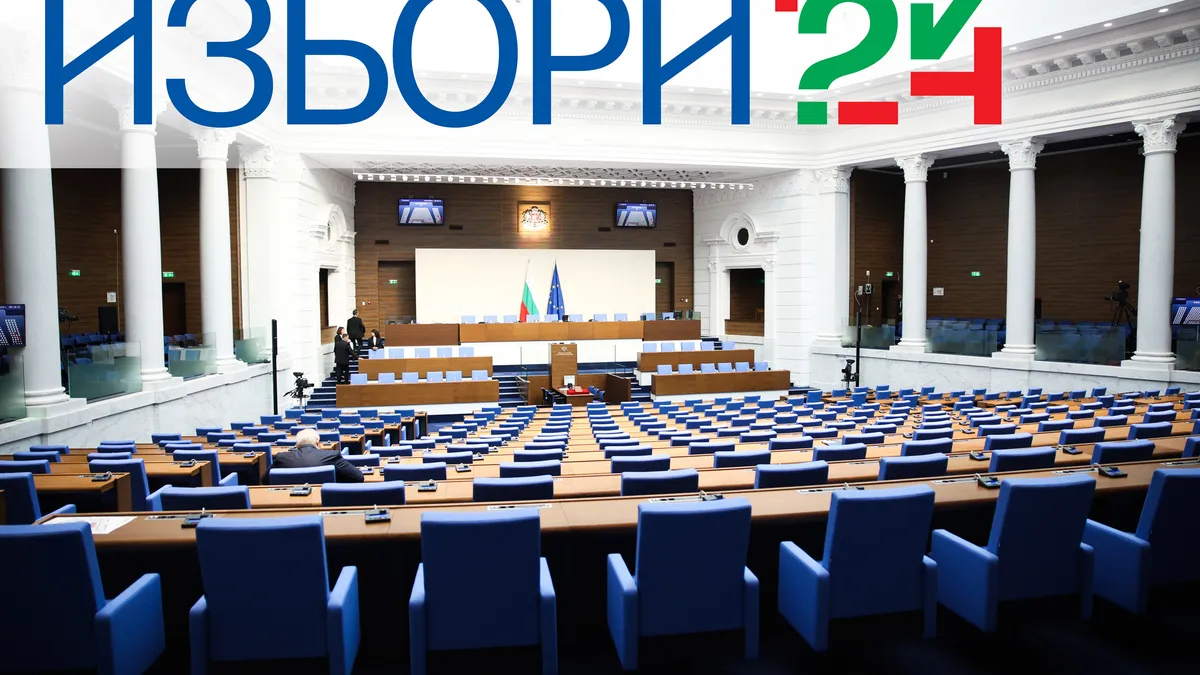 Купуването и продаването на гласове е престъпление