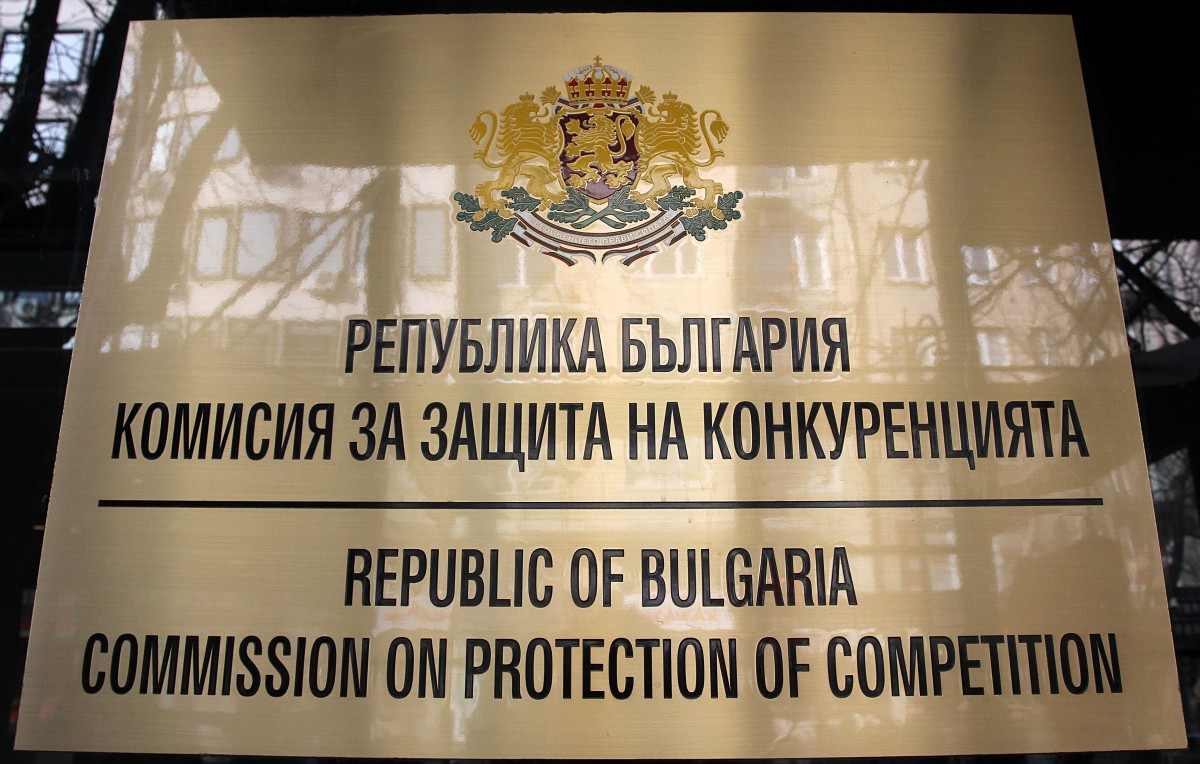 КЗК запечата помещенията на Българската петролна и газова асоциация