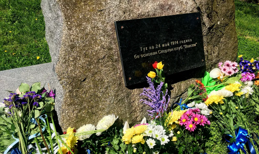 Левски отбелязва 110-годишнината си с посещение на "Могилката" и концерт на "Герена"
