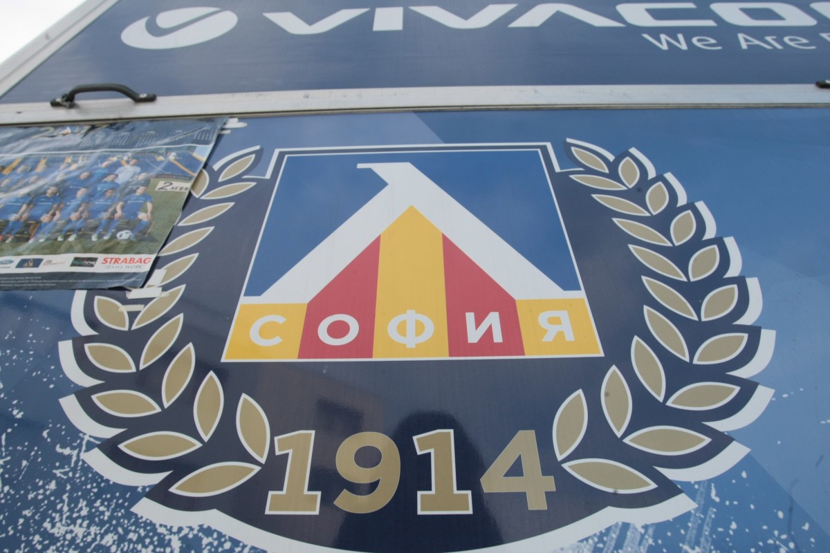 Левски празнува 105-та си годишнина