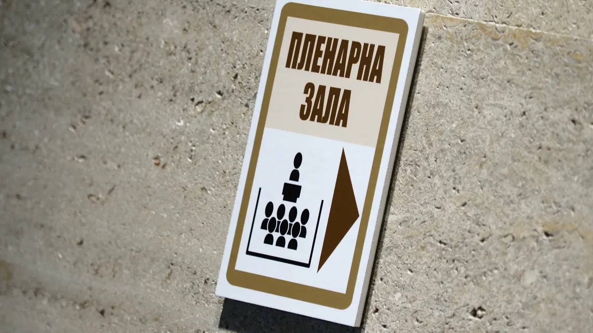 Мандатите в бъдещото 51 Народно събрание