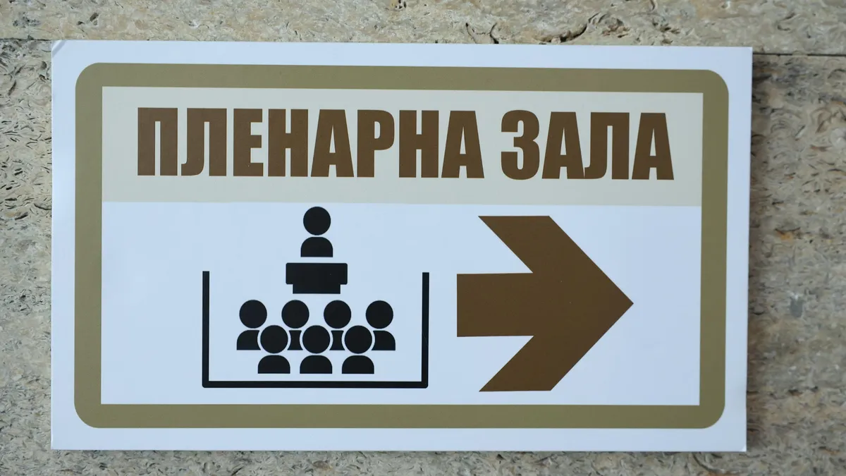 Маркет линкс: При нов предсрочен вот без АПС и ИТН в парламента, ГЕРБ – 22,8% подкрепа, ДПС-Ново начало е трета сила