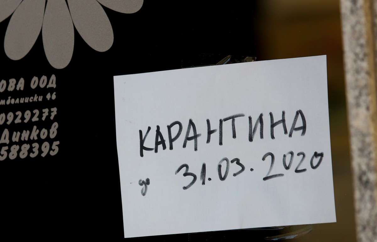 Масовата карантина в Европа е спасила над 3 милиона души