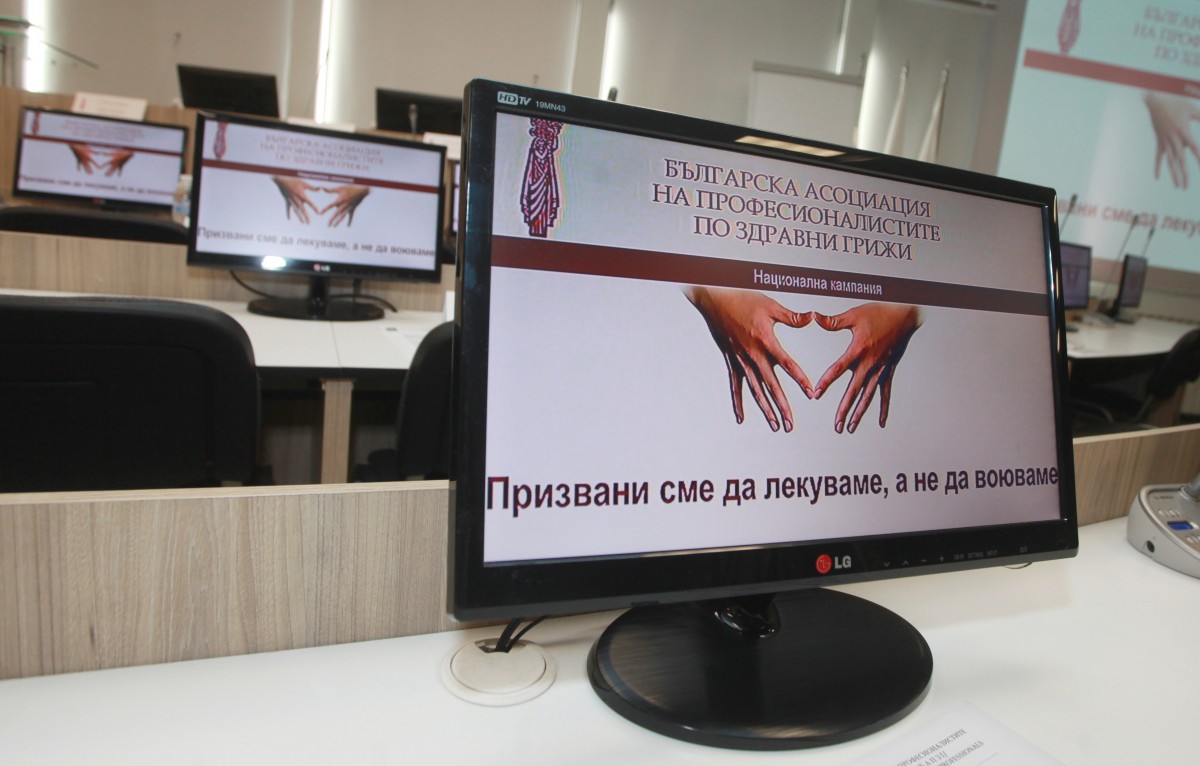 Медици искат по-строго наказание за обида и клевета