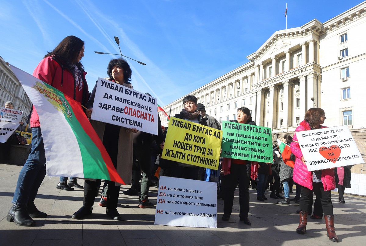 Медицински сестри протестираха не за пари, а за реформа