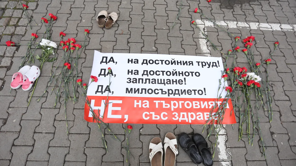Медицински специалисти на протест пред МЗ