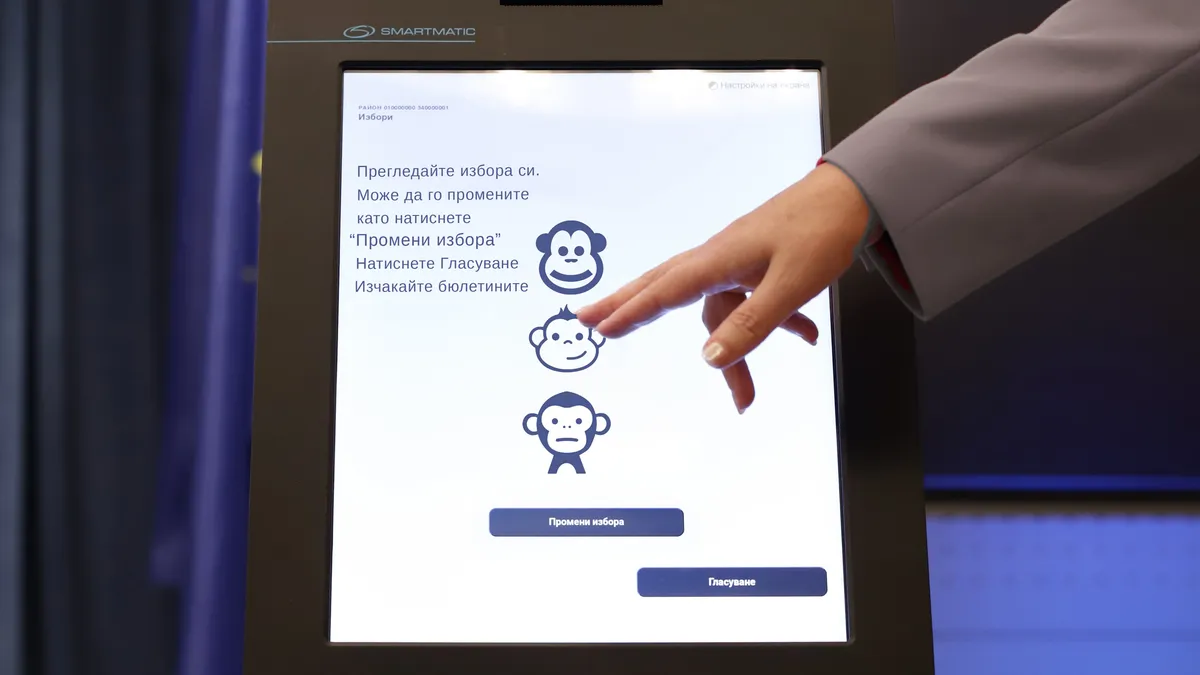 МЕУ публикува проект на актуализирана Методика за съответствието на машините за гласуване