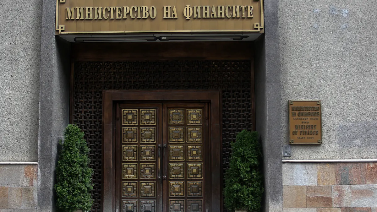 МФ: Фискалният резерв е близо 20 млрд. лв.