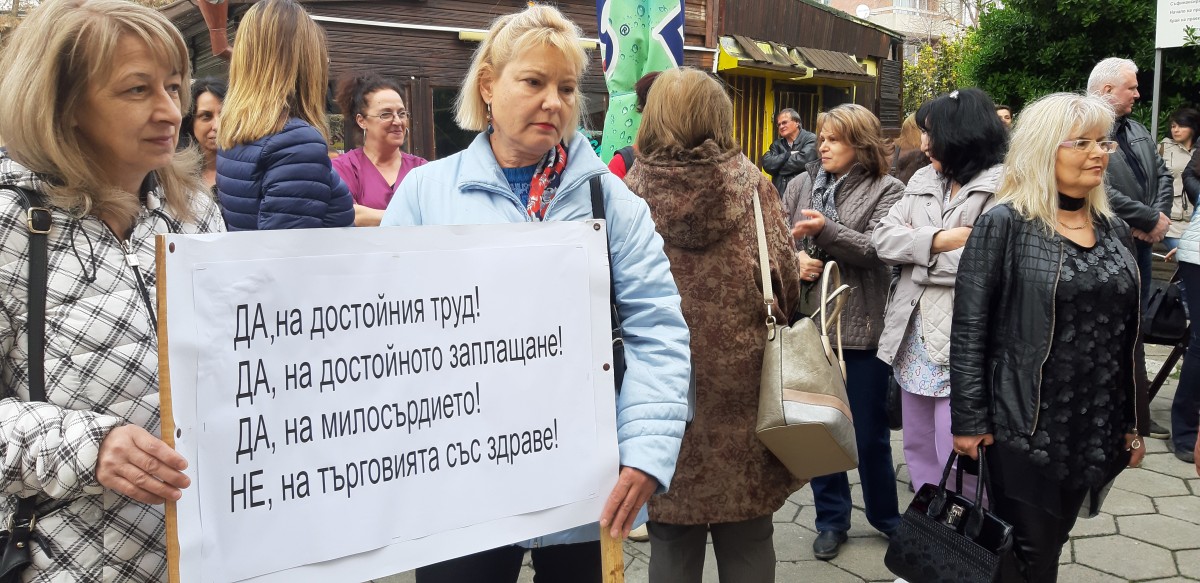 Милосърдните сестри в Сливен на протест за достойно заплащане